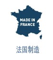 picto made-in-france chinois
